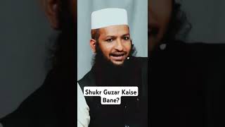 Shukr Guzar Kaise Bane?#calltowardstawhid #cttreels #viralreels #reels #islamicreels #youtubeshorts