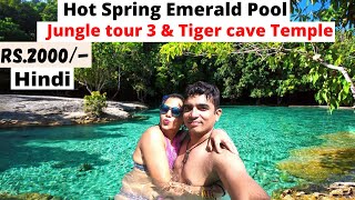 Jungle tour 3 in 1 | Hot Spring Emerald Pool | Tiger cave temple Krabi-Thailand | Vlog# 5 Hindi