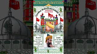 Gazi-E-Millat # International Conference #Anantapur #Noorani Miya #Hashmi Miya