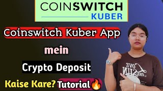 Coinswitch Kuber mein Crypto Deposit kaise karen | How to deposit crypto in Coinswitch App? Tutorial