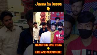 how to Jasse ko tassa / comedy reaction / shorts #shorts #shortvideo #youtubeshorts #reaction