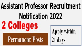 2 COLLEGES VACANCY | ASSISTANT PROFESSOR VACANCY 2022| FACULTY JOB | FACULTY JOB