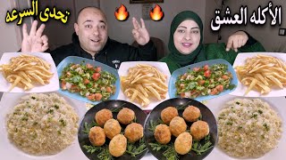 تحدي السرعه على احلى اكله اسكندرانى😲برعايه بياع الثوم وضحك من القلب👈يويو دعواتها مستجابه👌