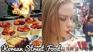 Korean Street Food Adventure 명동 길거리 음식 탐방기