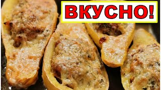 Мясная начинка в тыквенной тарелке. Порционная и красивая подача. Вкусный воскресник