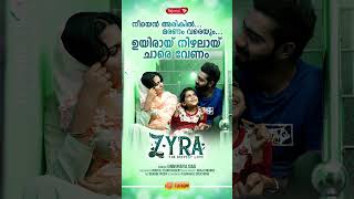 നീയെൻ അരികിൽ മരണം വരെയും ഉയിരായ് നിഴലായ് ചാരെ വേണം | TAJMAHAL CREATIONS