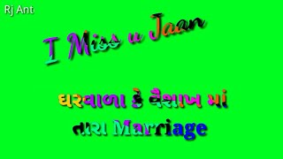 વૈશાખ માં તારા લગન Rakesh Barot New Green Screen video Status 2019