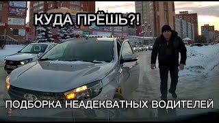 БЫДЛО НА ВСТРЕЧКЕ - ПОДБОРКА ДТП