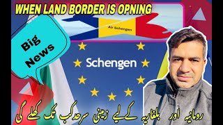 When is opning Land Border For ROMANIA AND BULGHARIA  ( romania work visa online apply@Asim999