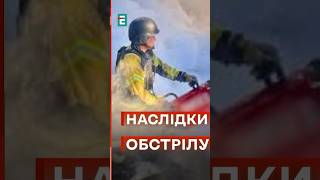 🔴Наслідки ракетної атаки: обстрілу зазнали енергетичні та цивільні об'єкти #еспресо #новини