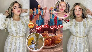 Get Ready with me for wedding 😍|| عرس مغربي شعبي 100%