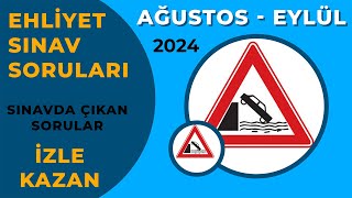 SINAVI KAZANMAK MÜMKÜN / 2024 AĞUSTOS EYLÜL Ehliyet Sınavı Soruları / Ehliyet Sınav Soruları 2024