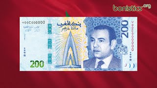 New Morocco 200 dirhams banknote 2023