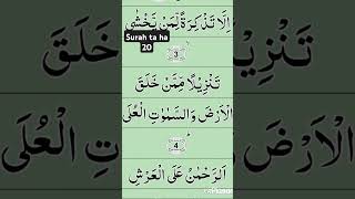 Surah taha20✨✨💫💞