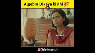 Algebra dikhaya ki nhi