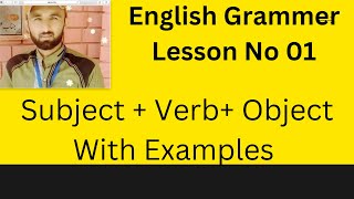 what is subject verb and object in English as well in Urdu English Grammar Lesson No 01