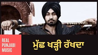 ਮੁੱਛ ਖੜ੍ਹੀ ।Ravinder Grewal । Punjabi Song । Best Punjabi Song 2020