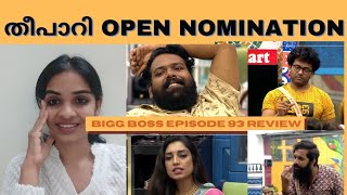 Bigg Boss Malayalam Season 3 | Episode 93 | Review | Minnu Mariya