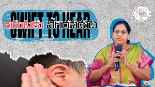 వినుటకు వేగిరపడుట | Pas. Arasavalli Divya Jyothi garu | @Pas.Arasavalli Nani