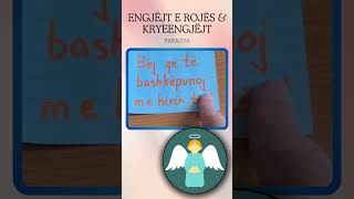 Engjëlli I Rojës #angel #engjëll #god #jezus #jesus #zot #angelodidio #shorts #shortvideo #love #ok