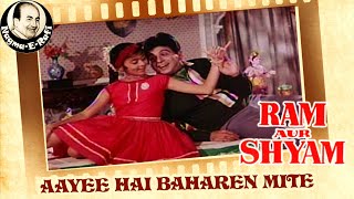 𝑨𝒂𝒚𝒆𝒆 𝑯𝒂𝒊 𝑩𝒂𝒉𝒂𝒓𝒆𝒏 𝑴𝒊𝒕𝒆 𝒁𝒖𝒍𝒎𝒐 𝑺𝒊𝒕𝒂𝒎 | Mohammed Rafi | Ram Aur Shyam | Dilip Kumar | Nagme-E-Rafi