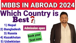 Mbbs In Abroad 2024 | Mbbs in Nepal | Mbbs IN Bangladesh | Mbbs in Russia | Mbbs In Uzbekistan Kazkh