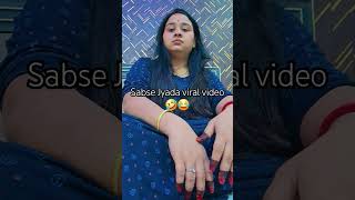 Sabse Jyada viral hone wala video #comedy #attitude #funny #trendingshorts #vairalshort #shortvideo