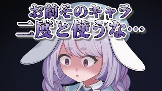 【手描き】かなかなが心配になるミミたやのトキシック【橘ひなのさん/兎咲ミミさん/叶さん/ボドカさん/白雪レイドさん】【League of Legends 】