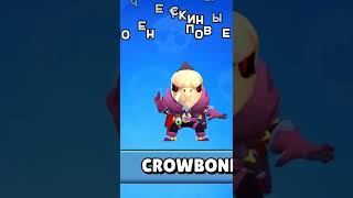 The Best #brawlstars #бравлстарс #shorts #бравл #mechamortis