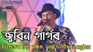 Zubeen Garg bihu stage program 2023