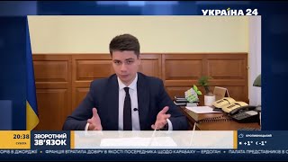 "Теплі кредити"  у 2021 році