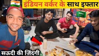 सऊदी 🇸🇦 में इंडियन 🇮🇳 वर्कर के साथ रोजा इफ्तार 🥰 || Nightlife Of Jeddah City With Indian Worker