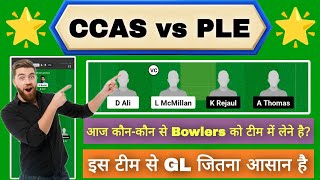 CCAS vs PLE Dream11 Prediction | CCAS vs PLE Dream11 ECS T10 | CCAS vs PLE Today Match Team |