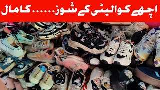 Branded Shoes Wholesale Market in Karachi | Cheapest Shoes Market In Pakistan !!!!