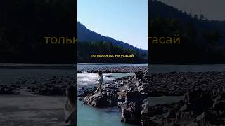 Авторские туры на Алтай ⛰️ Ссылки на сайт и соц.сети в био #турынаалтай#путешествияпороссии#алтай