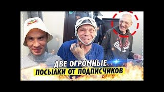 Делаем Большую Ферму Для Кроликов Дяде Юре   Две Крутые Посылки ОТ Подписчиков Бригаде  Хочу Пожрать