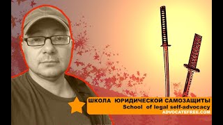 Что делать, если остановил ДПС и вы хотите избежать штрафа? Делаем так, что у инспектора 0 интерес