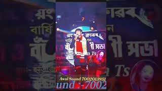 Kumar Ranjan #shorts #song #bangla