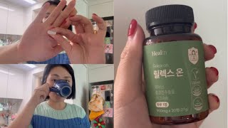 스트레스 영양제💊 | 이탈리아 비건인증까지 받은 건강기능식품, 힐린 릴렉스온!