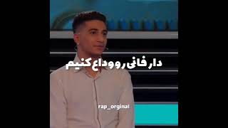 پیام خلسه در صدا و سیما 🔞😂