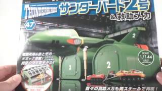 DeAgostini 1/144 Thunderbird 2 #47 Build!