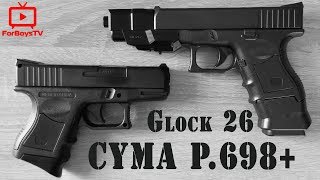 Обзор и тест пистолетов CYMA P.698 и P.698+ (Glock 26 Advance)