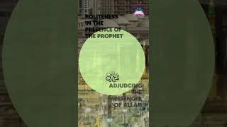 Status of Prophet Muhammad in Islam | Peace and Blessings of Allah be Upon Him