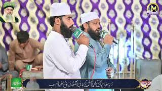 Grand Mehfil e Melad e Mustafa saw at Faislabad |Hazoore Khawaja Meboob Elahi shb|