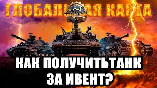 ГРОЗОВОЙ ФРОНТ | День 4I клан ENEMY