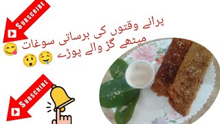 Gur Waly puray bnany ka tarika/Meethi Gur wali roti bnany ka asan tarika/how to make juggry roti