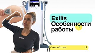 Почему не получается работать на аппарате Exilis . Монополярный rf лифтинг. Правильные настройки