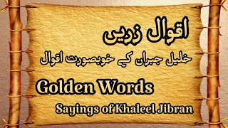 Best Golden Words Urdu English | Best Quotes in Urdu & English | Words of Wisdom@Golden-Words786