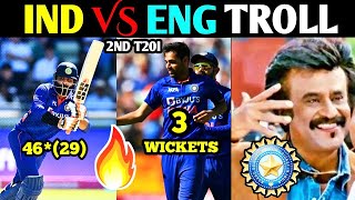 IND VS ENG 2ND T20I TROLL | IND VS ENG TROLL