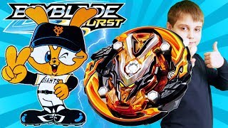 Бейблэйд ГРАНД ВОЛТРАЕК WBBA Oбзор Grand Valkyrie Валькирия В6 BeyBlade Burst Gachi 4 сезон